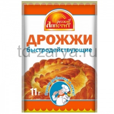 Русский аппетит Дрожжи 11г 1/130